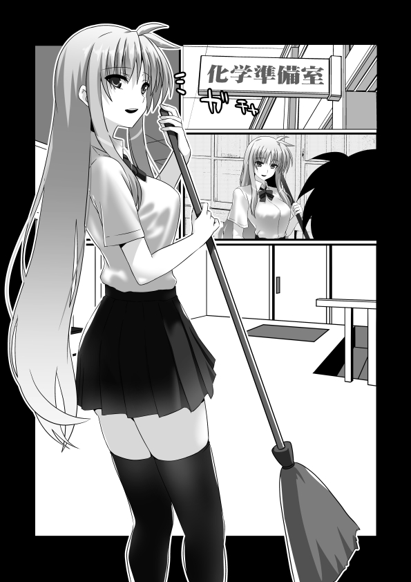 冬コミ新刊
願望のロストロギア1サンプル
放課後化学準備室二人っきり、
そして謎のロストロギアの能力…
何も起こらないはずもなく…
エロ同人誌みたいに!
エロ同人誌みたいに!
…エロ同人誌だったわ…。
ってなことで!セリフなしバージョン。
そしてホワイトガード発動!