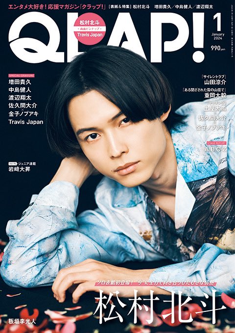 QLAP！編集部 على X: 