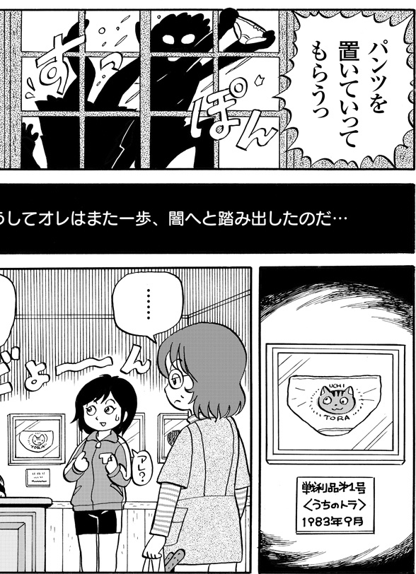 @komorebikomichi @wbjyakko 結局キャラも白も好き♡ 