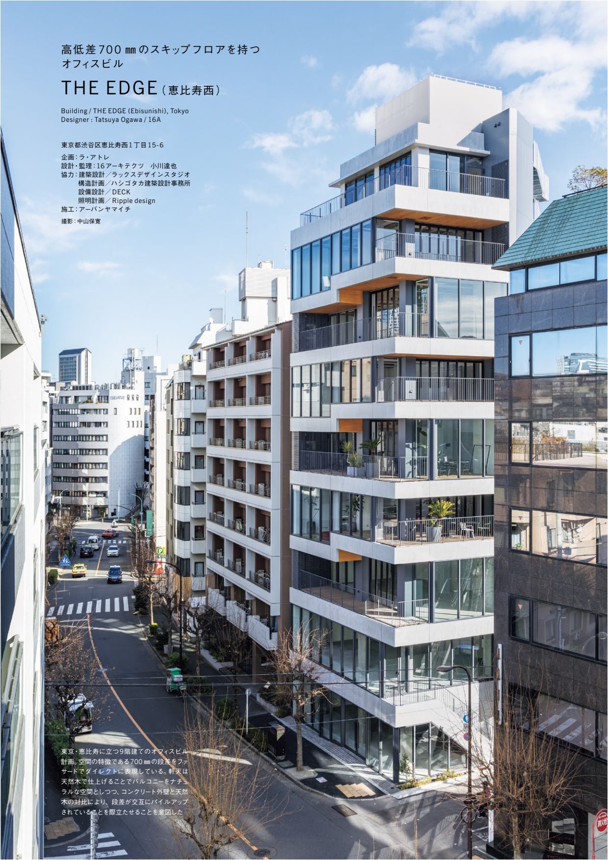 商店建築 on X: 