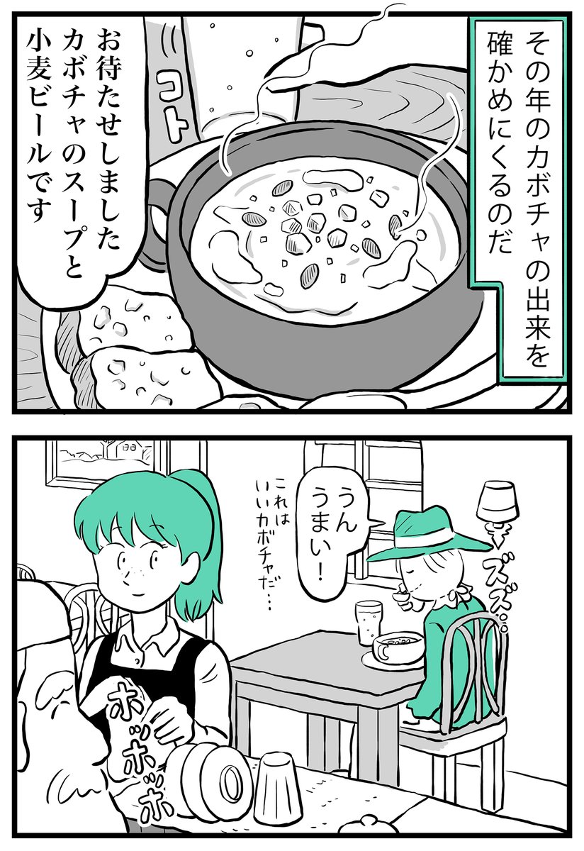 カボチャ畑で働くかかしの話