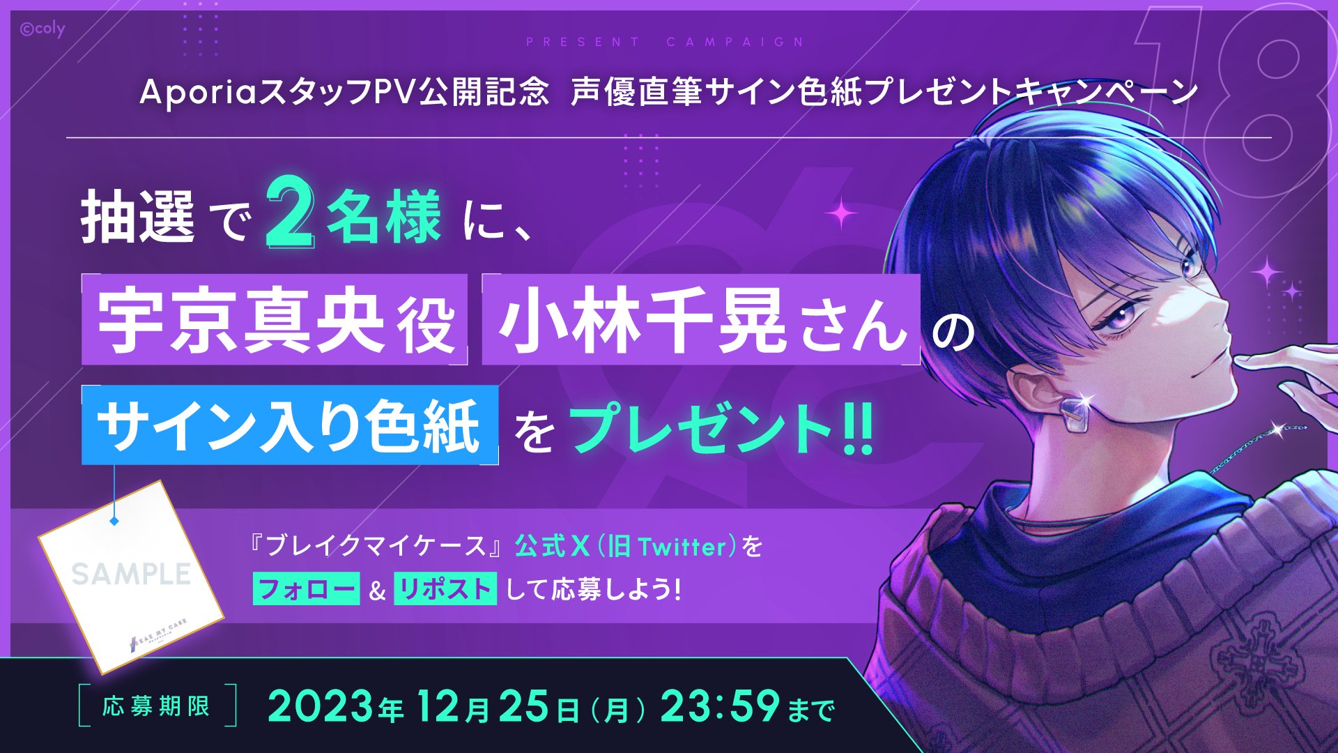 ブレイクマイケース公式【ブレマイ】 on X: ブレイクマイケース公式【ブレマイ】 on X: