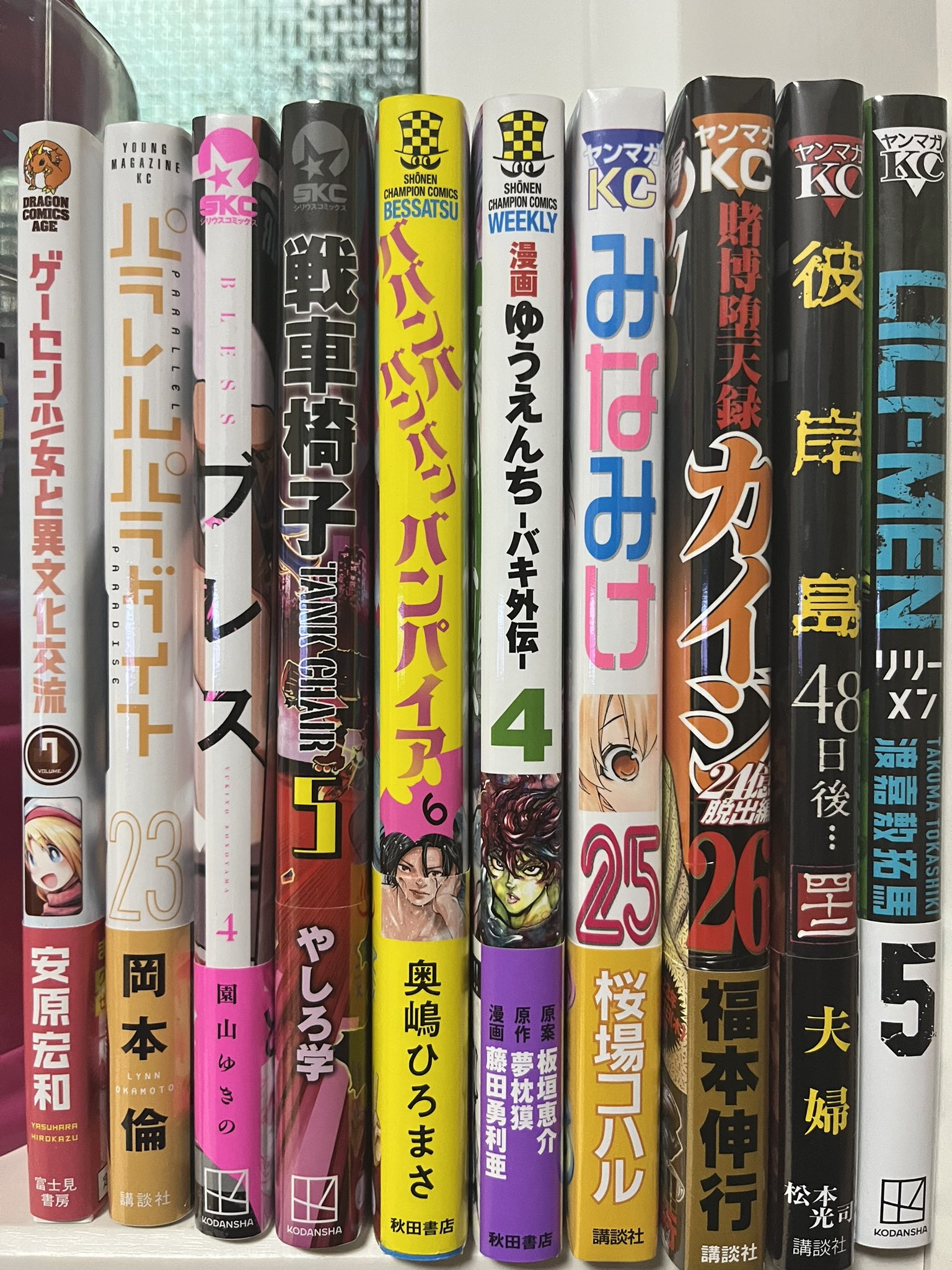 あのひと@漫画(マンガ)約2万冊 on X: 
