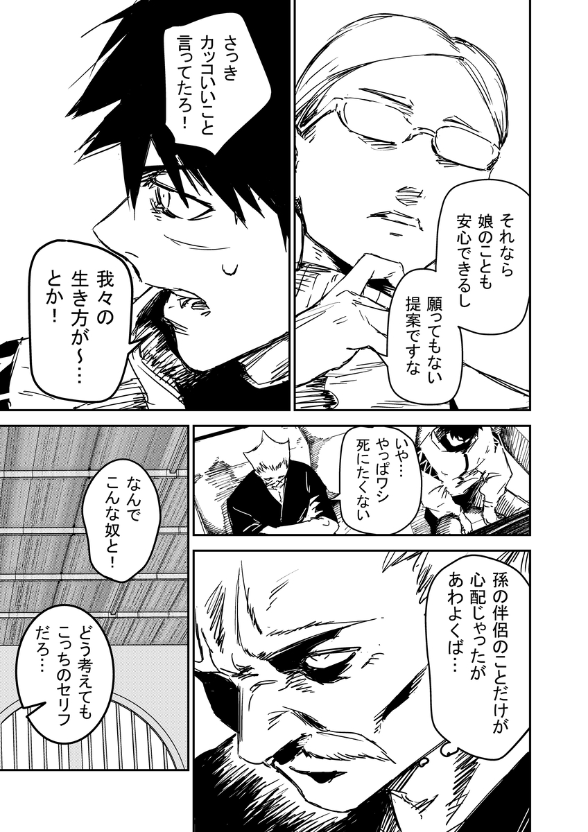 (9/13) 
