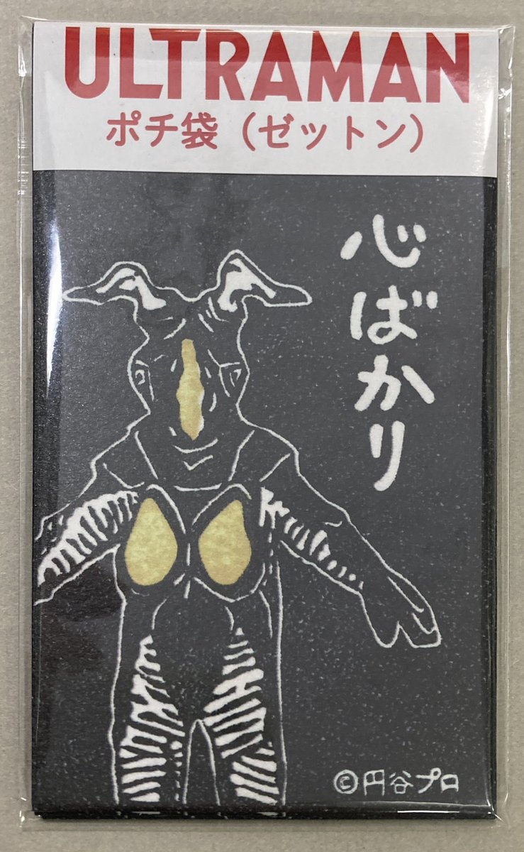 申し訳ない。お母さんから訂正が入りました。seriaじゃなかった。買ったのは普通の文房具店でした。たくさんRPされてしまいましたがお詫びして訂正しますー。 