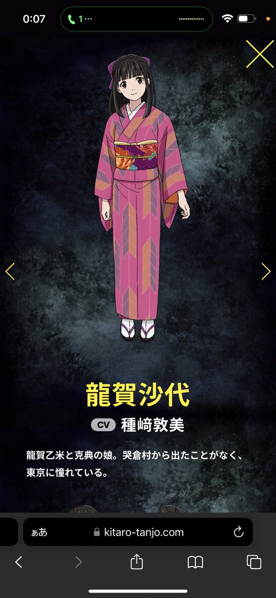 ぎんじろ (@1231ginro) / Posts / X