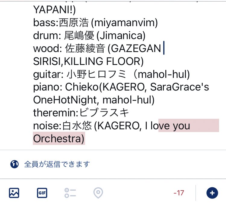 ruppasax's tweet photo. #ピクニック #KAGERO
sax:Ruppa(videobrother, YAPANI!)
bass:西原浩(miyamanvim)
drum: 尾嶋優(Jimanica)
wood: 佐藤綾音(GAZEGAN SIRISI,KILLING FLOOR)
guitar:小野ヒロフミ(mahol-hul)
piano:Chieko(SaraGrace's OneHotNight, mahol-hul)
theremin:ビブラスキ
noise:白水悠(I love you Orchestra) https://t.co/ihgW9mfwdD