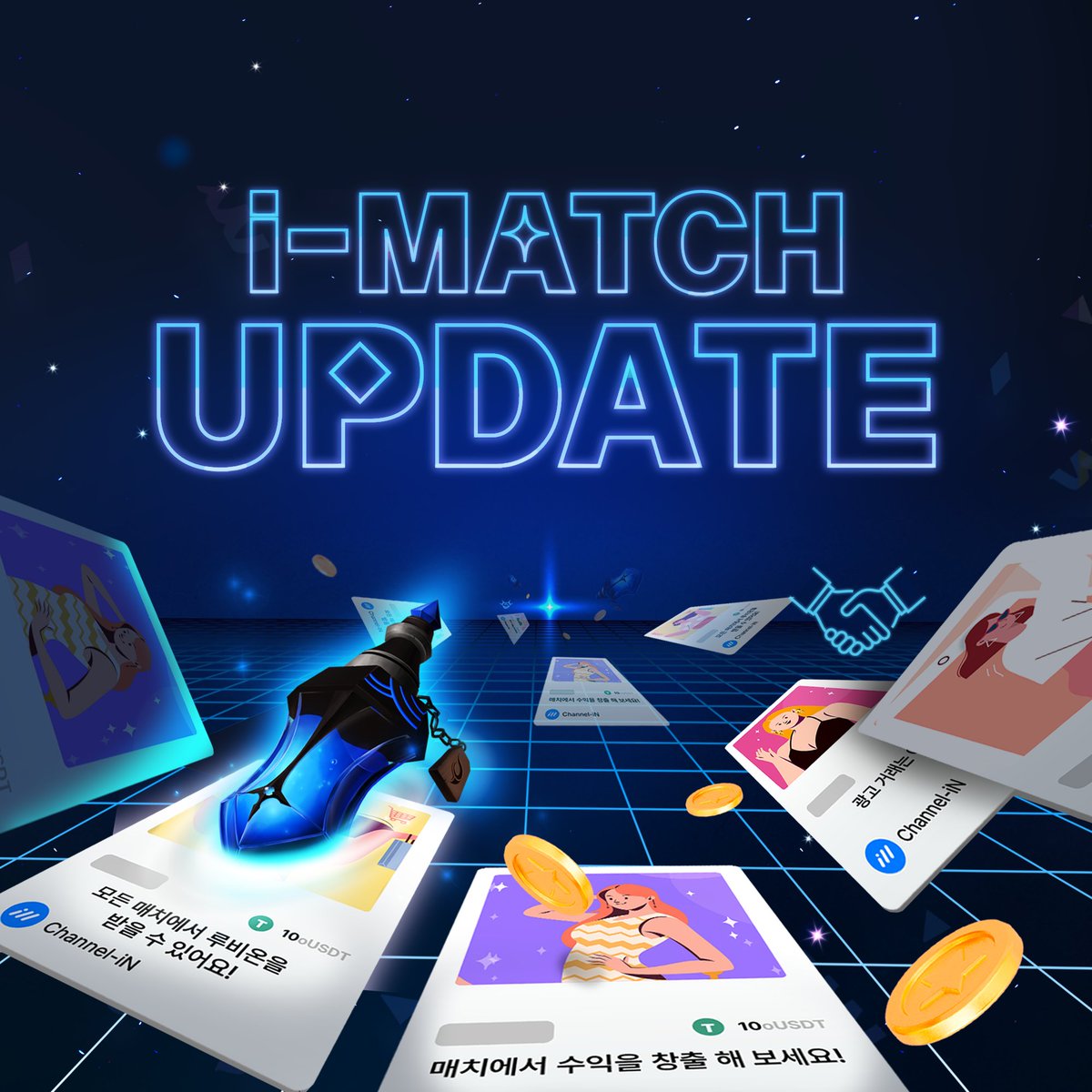 [Match Update 공지] 안녕하세요, PER PROJECT 팀입니다. 금일 i-MATCH가 업데이트 완료되었습니다. 서비스가 고도화 되면서, 이용자가 인세 획득 및 고유 루비온 발급 등 다양한 혜택을 받을 수 있게 되었습니다. 자세한 사항은 디스코드에서 확인해주시길 바랍니다. discord.com/invite/per-pro…