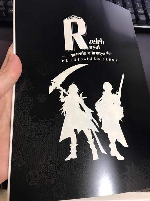 私の新刊 ごっつぶっとい 詳しい新刊情報はまた近日中に出します