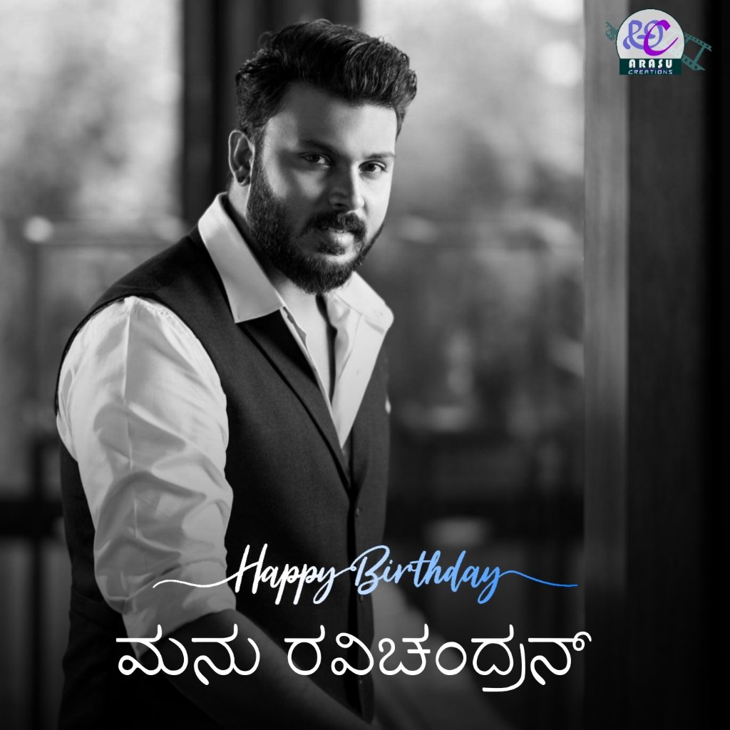 Happy Birthday <a href="/ActorManoranjan/">Manoranjan R</a> 🖤🖤

#HappyBirthday #ManoranjanRavichandran #Arasucreations