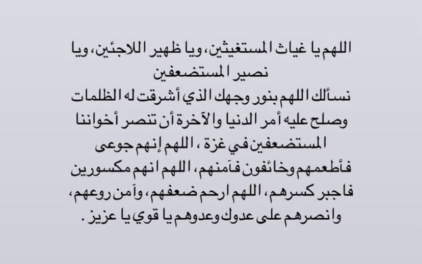 #الاضراب_الشامل