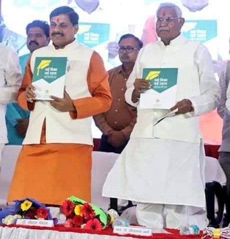 यशस्वी एवं ऊर्जावान नेता माननीय श्री मोहन यादव जी को भारतीय जनता पार्टी विधायक दल का नेता मनोनीत किए जाने के अवसर पर हार्दिक शुभकामनाएं।
<a href="/DrMohanYadav51/">Dr Mohan Yadav</a>