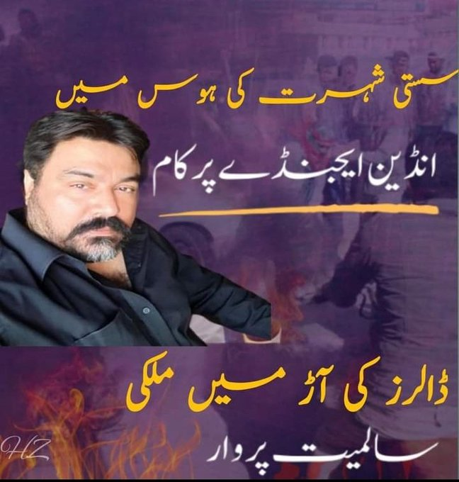 SyeedZaadi_'s tweet photo. سوچنے کی بات تو یہ ہے کہ اگر عادل راجہ محب وطن ہے تو اس کی بھارتی ایجنسی را کے کارندوں سے ہونے والی گفتگو ڈارک ویب پر کیسے پہنچی؟
 #عادل_راجہ_پاکستان_کا_مجرم https://t.co/em9d57v0y0