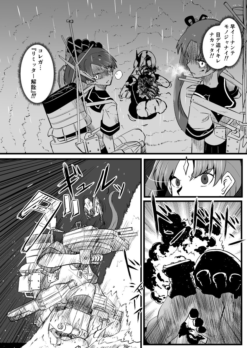 今回の新刊、綾敷の共闘シーンがいっぱいで描いてて楽しい…
実は今まで綾安海の戦闘シーン描いたことなくていっぱい暴れてくれて嬉しいです!
あと綾波は天才なのはそうとして努力して強くなった子だと思います…!!!
綾波を10年目にしてもっと掘り下げたい!!!