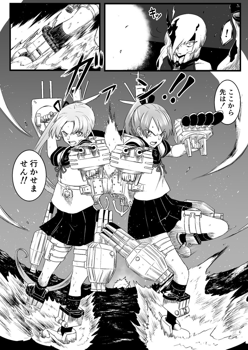 今回の新刊、綾敷の共闘シーンがいっぱいで描いてて楽しい…
実は今まで綾安海の戦闘シーン描いたことなくていっぱい暴れてくれて嬉しいです!
あと綾波は天才なのはそうとして努力して強くなった子だと思います…!!!
綾波を10年目にしてもっと掘り下げたい!!!