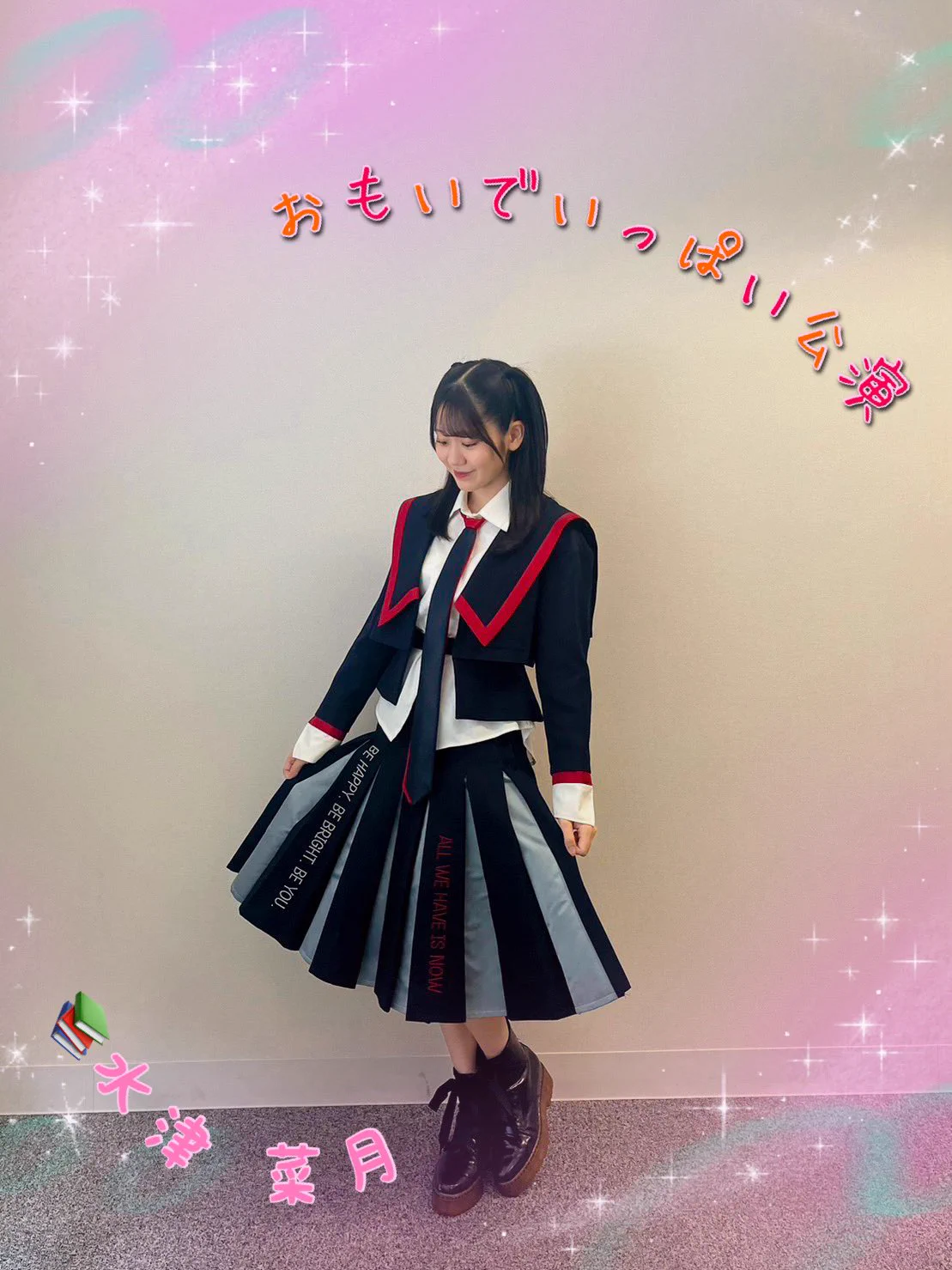 NGT48】水津菜月応援コミュニティ🌙 (@natsuki040427) / X