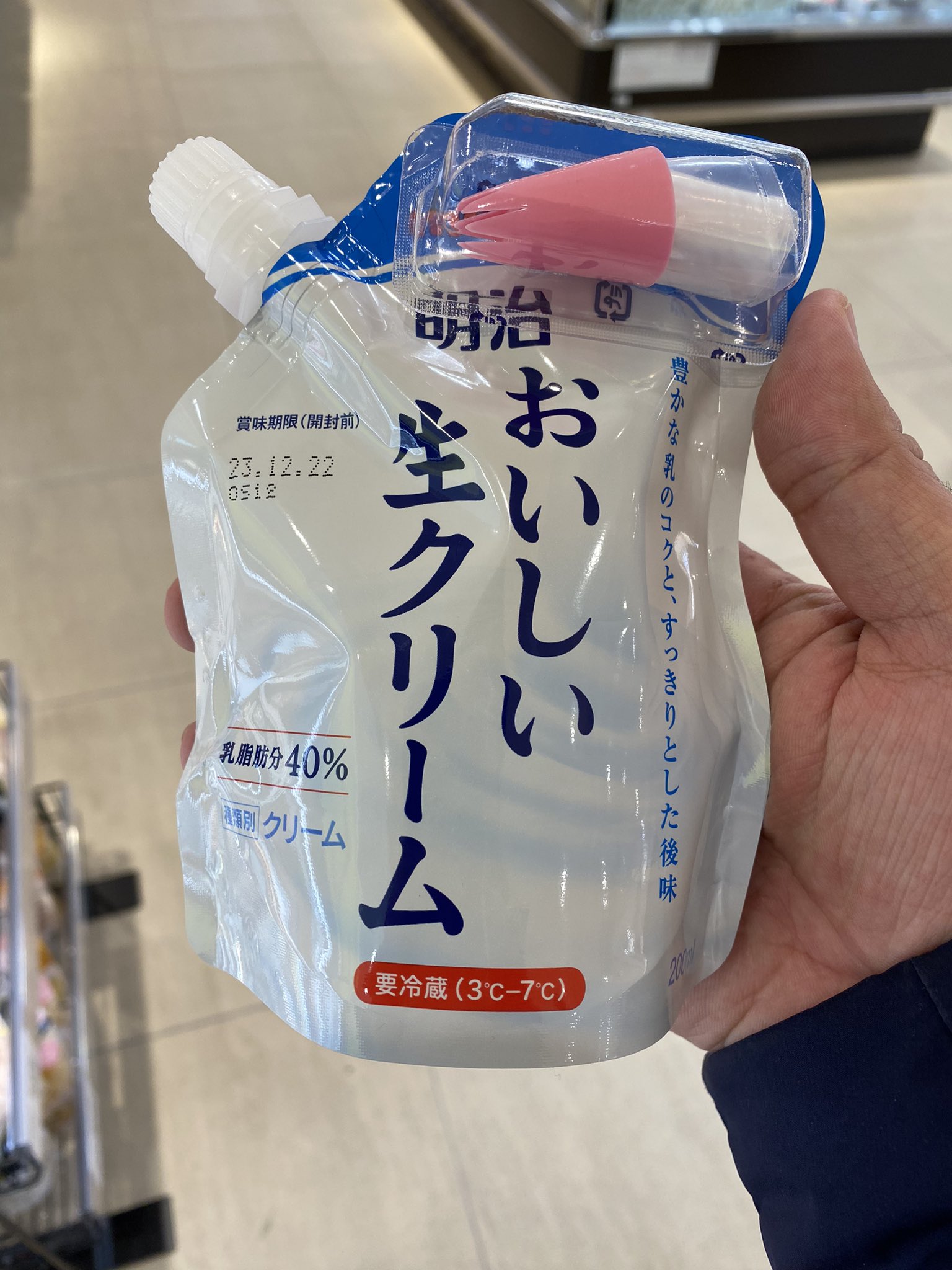 セバす on X: 