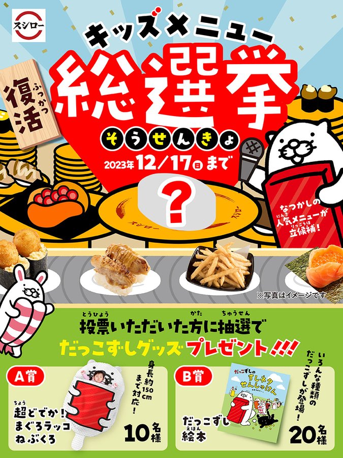 すし すしページ すしページ すしページ ZX Sushi