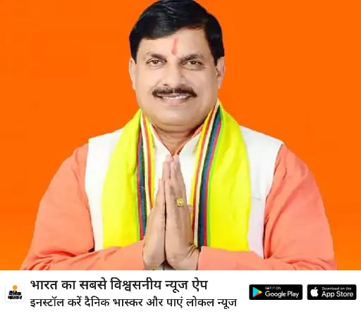 pradip103's tweet image. Selecting Mohan Yadav as new  Chief Minister of my home state Madhya Pradesh is a political master stroke by PM @narendramodi 

-3 time MLA from Ujjain Dakshin 
- OBC Chief Minister. Only Yadav Chief Minister of the country. 
- Belonging to Malwa region of Madhya Pradesh
- Will…