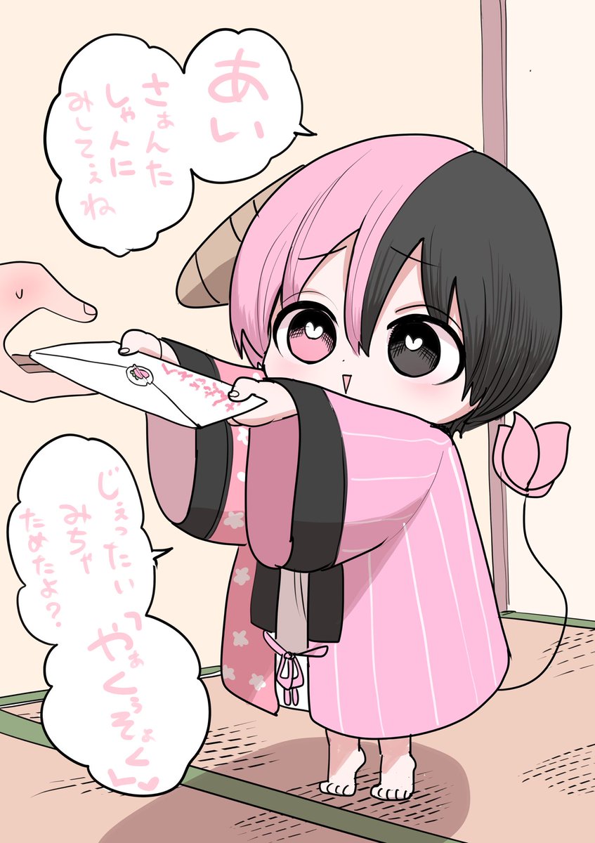 ハーフサキュバスとクリスマス④