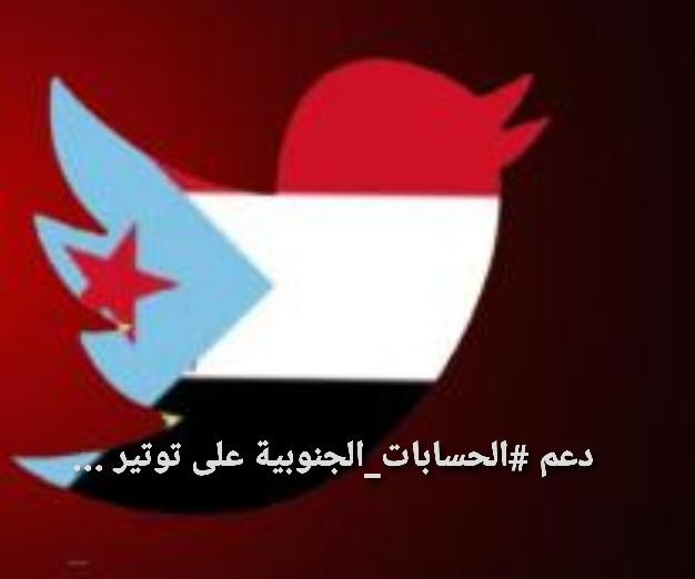 عدنا
أسرع طريقة لدعم #الحسابات_الجنوبية بزيادة متابعين من هذه التغريدة💯٪👍
اعملوا👇
1- إعجاب❤️
2- ثم رتويت🔄
3- والجميع يتابع المعجبين♥️
الرتويت🔄 مهم جداً لزيادة الإعجابات❤️ لحصولكم على متابعين جدد👥
طريقة ممتازة جداً وناجحة 💯٪ بسرعة زيادة متابعين👥

شاركوا لدعم حساباتكم👍