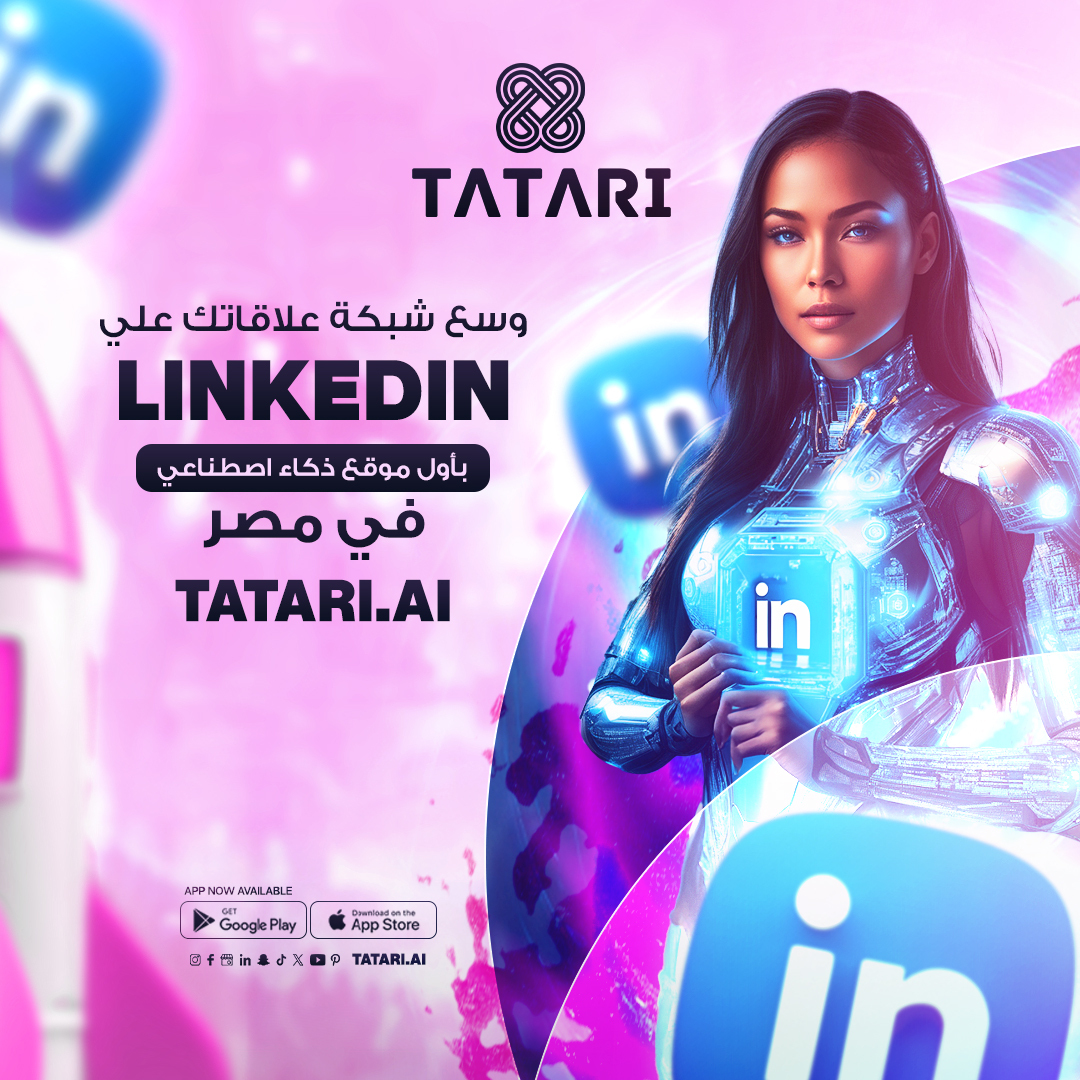 Unlock your professional potential with AI-powered tools on LinkedIn!🚀 Enhance your B2B and B2C connections, craft compelling proposals, and expand your global network.😍🆓 at tatari.ai #BusinessNetworking #LinkedInNetworking #AICommunication #B2B #B2C #AI