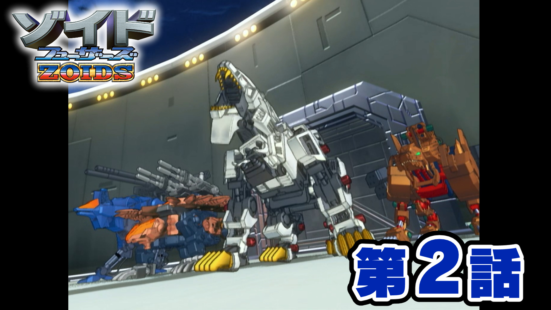 【新品未開封！】ゾイド2点まとめ売り！ 未開封】ゾイド ZOIDS RZ-070 凱龍輝 - メルカリ