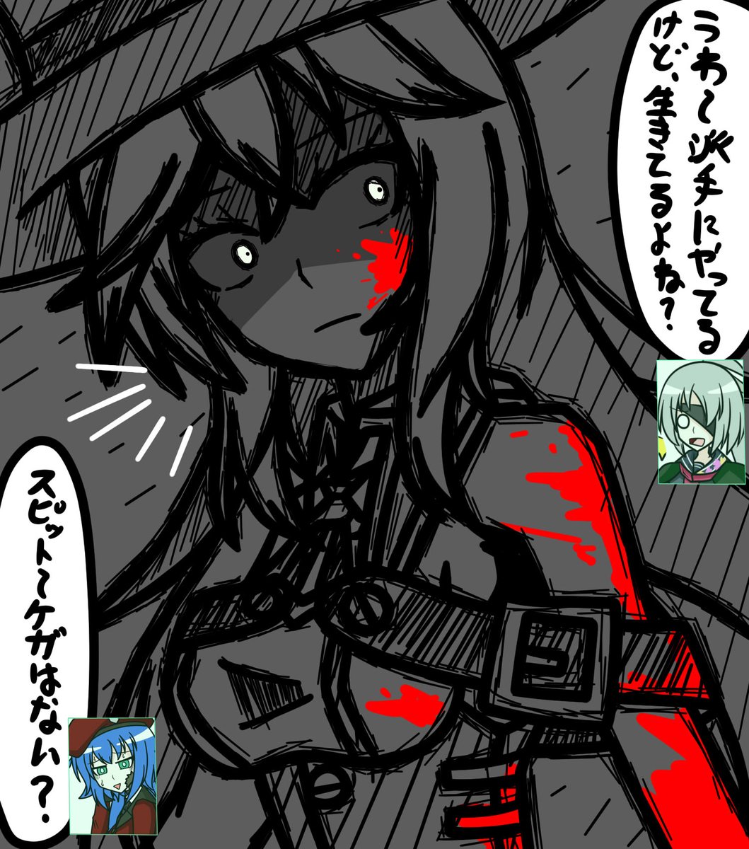 白黒スピットちゃん 
