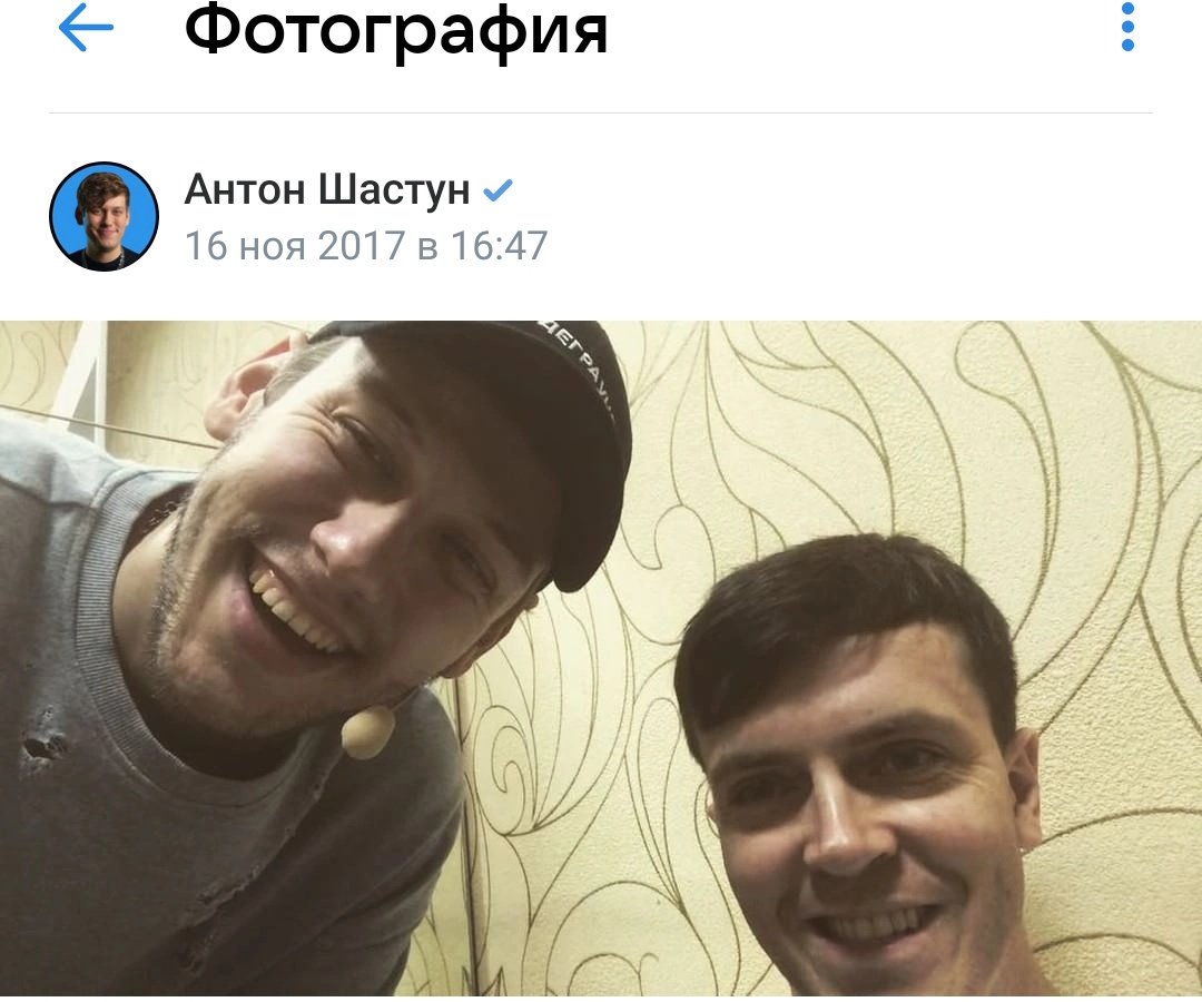 хорошо что скрины сохранились 🥲🥲