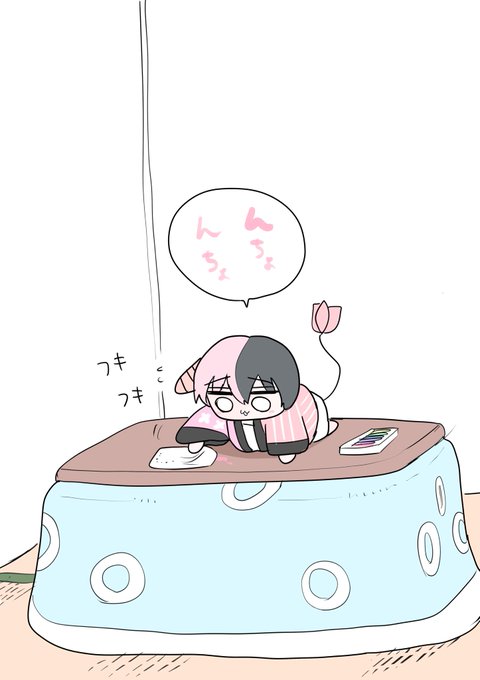 お掃除ハーフサキュバス 