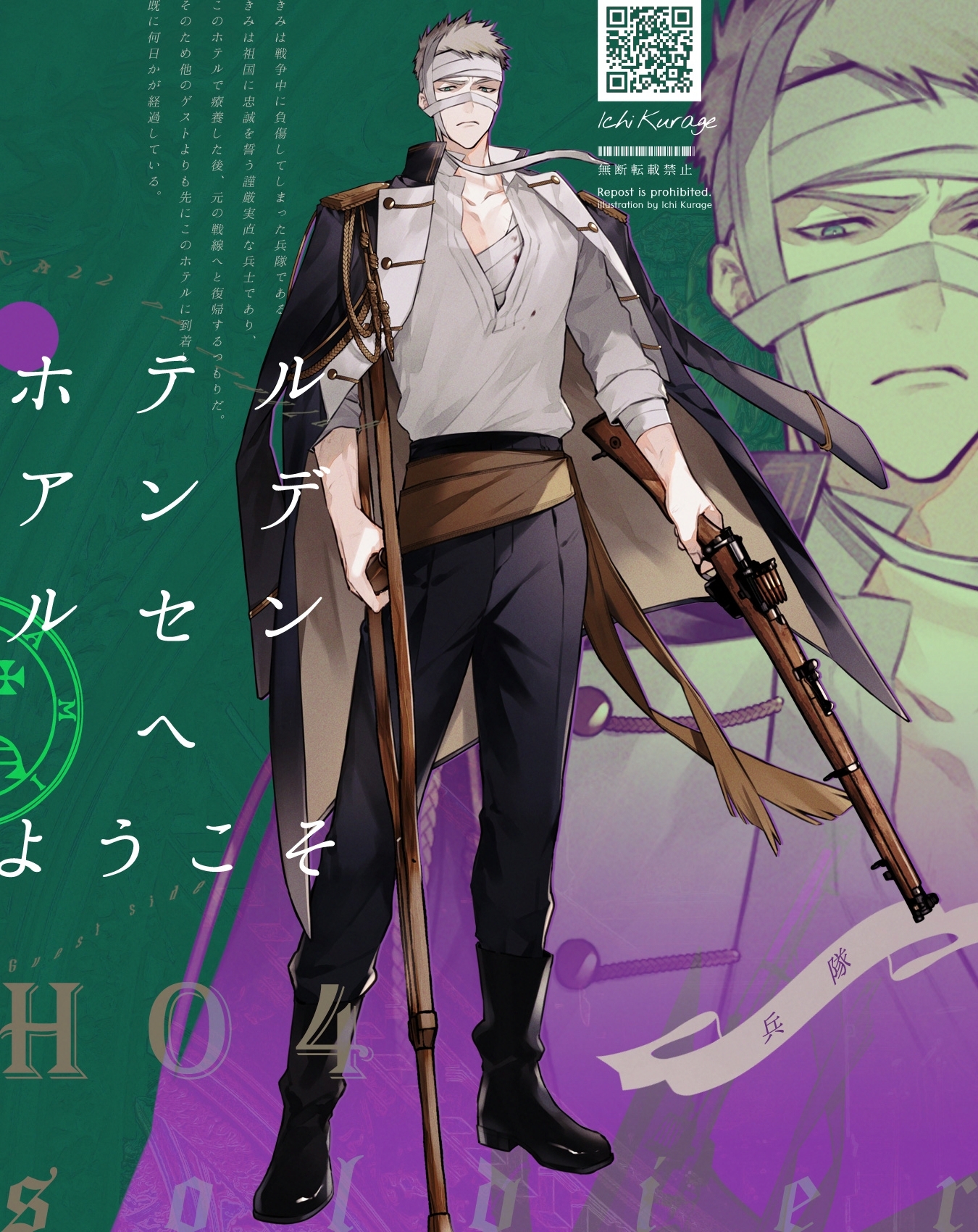 くらげ壱🌙新連載1/8~ on X: くらげ壱🌙新連載1/8~ on X: