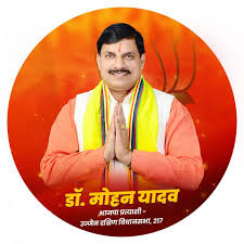 यदुकुल कुलश्रेष्ठ मध्यप्रदेश के वर्तमान मुख्यमंत्री आदरणीय डॉ. मोहन यादव जी को #अतिथि_विद्वान_परिवार और #अखिल_भारतीय_यादव_महासभा की ओर से अनंत शुभकामनाएँ एवं बधाइयाँ,
एवं यशस्वी प्रधानमंत्री <a href="/narendramodi/">Narendra Modi</a> जी
<a href="/JPNadda/">Jagat Prakash Nadda</a>
<a href="/AmitShah/">Amit Shah</a>
@MohanBhagwat_1
<a href="/BJP4MP/">BJP Madhya Pradesh</a>
<a href="/RSSorg/">RSS</a>
को कोटि कोटि धन्यवाद