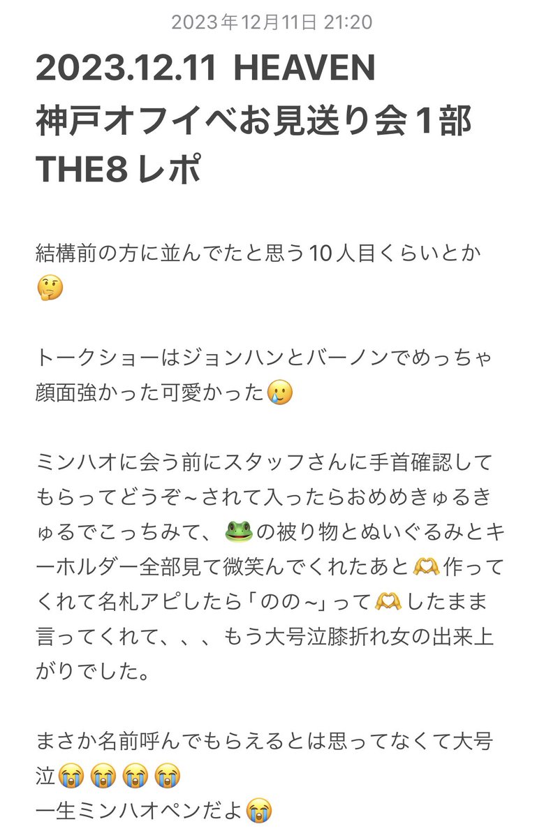 確認(ノ≧∀≦)ノ✿ᵕ̈* KENJI59 (@xoZyjCcXzUamUKJ) / Posts / X