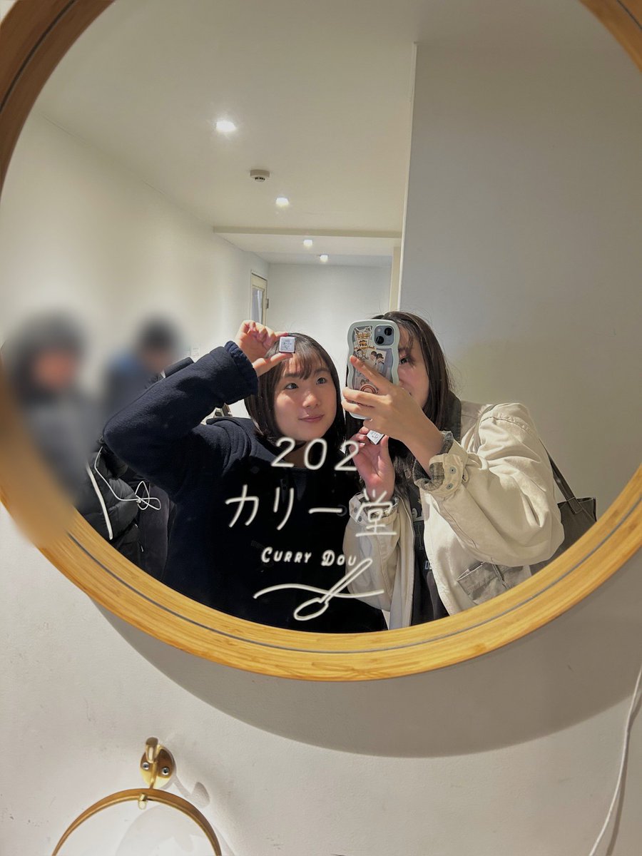 #明日もう君に会えない　5日目ありがとうございました！
実は公演前に木村ちゃんと下北飯を満喫していたのでした。パワー💪

いっぱい集中していっぱい神経使う分、疲れた〜ってなるのがとても幸せ。大好きなみんなと歩くのも明日が最後。
沢山の想いが、明日も伝わりますように。
#ちはる塾