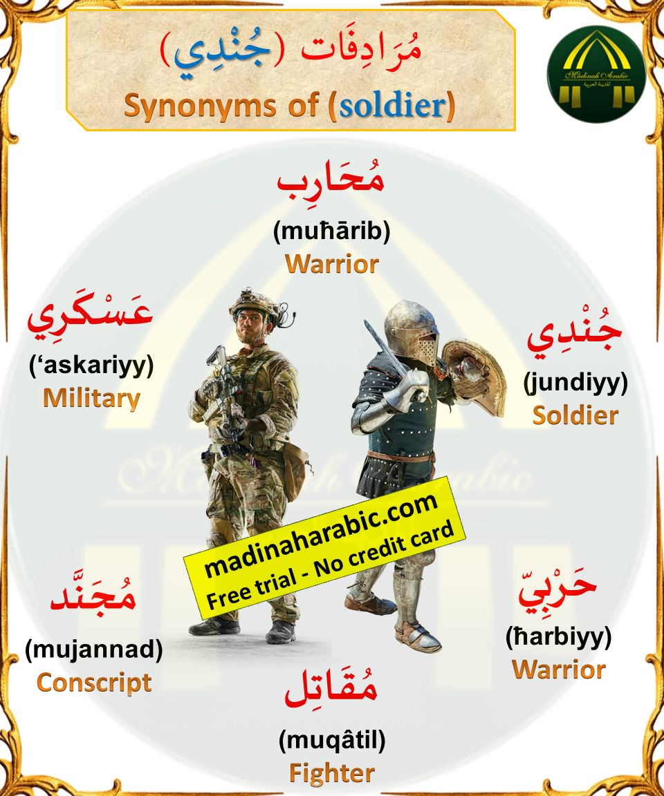 Madinah Arabic on X: Do you know more Arabic synonyms of soldier? Get your  free trial Arabic lesson now - no credit card required:   For more Arabic English vocabulary, click on