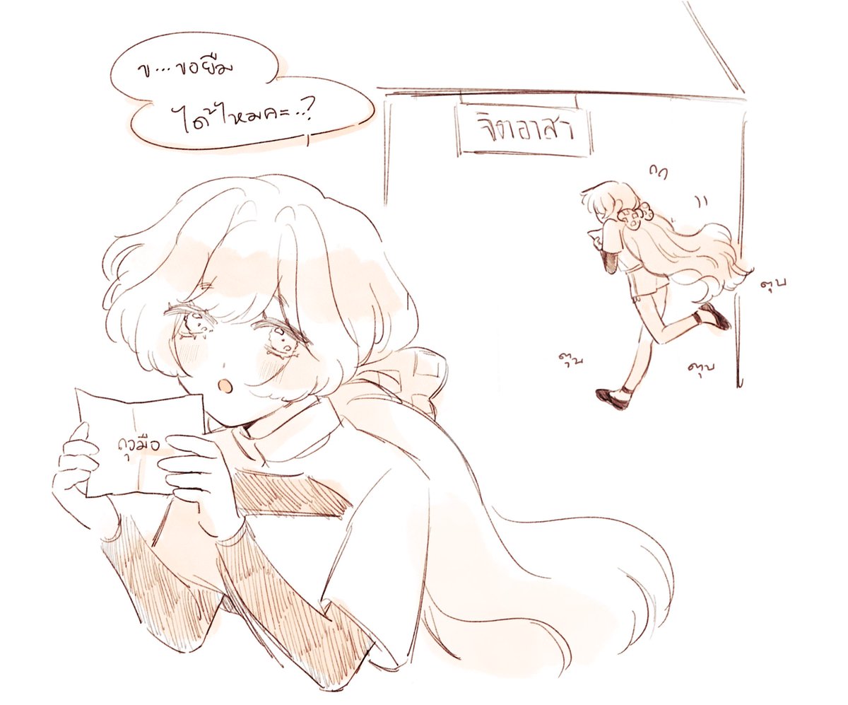 🕊️Kiko | 🧸Hinano tweet media