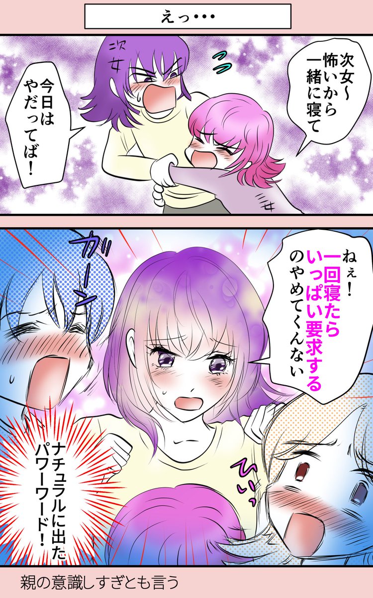 【213ページ目で商業連載開始させる再掲】 166 ページ目 #漫画が読めるハッシュタグ