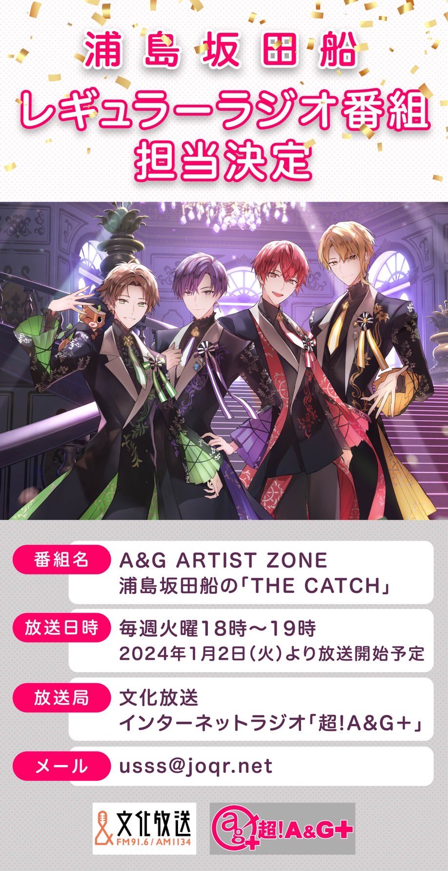 U*R様 サプライズアナ キャプションプライサー A7 | e商いドットコム