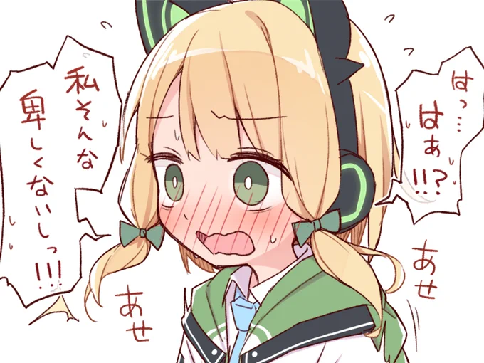 卑しか女め
これが民草の声だ

#今年も残りわずかなので今年一番伸びた絵を貼る 