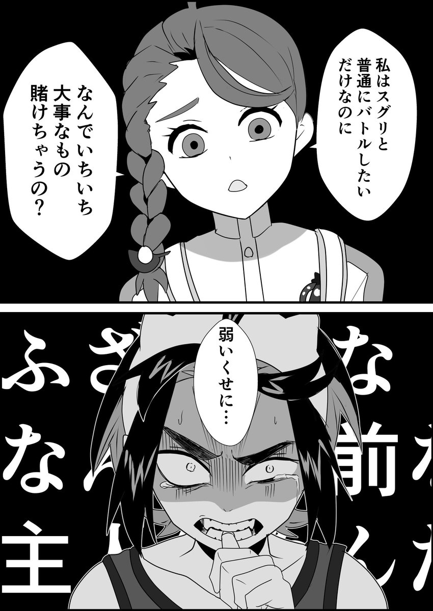 #今年も残りわずかなので今年一番伸びた絵を貼る
漫画ではこちらでした
バチバチなsgao好き 