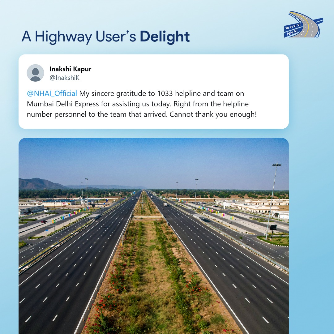 The 24x7 National #HighwayHelpline Number 1033 is a vital support system for National Highway users, providing assistance in both emergency and non-emergency situations. Here's how our #HighwayHeroes assisted a National Highway user. #NHAI