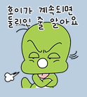 @mercer_59 질문받아준다길래 아무 말이나 다 받아주는 줄 아나 보네요 