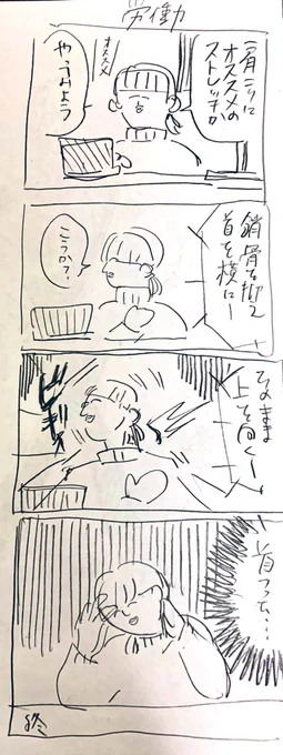 生きてます
日記 