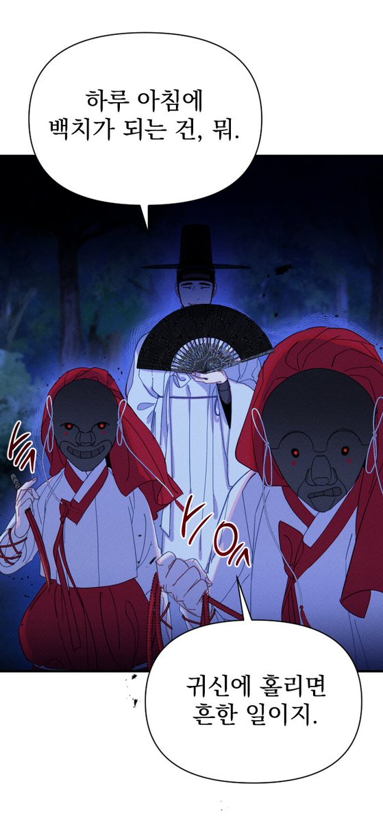 <무원야담>무료분 5화, 유료분 10화 업데이트 되었습니다! 이번화도 즐겨주셨으면 합니다~
🌖comic.naver.com/webtoon/list?t…