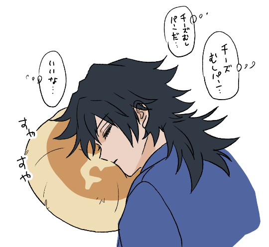 小銭さんがTwitterに投稿した冨岡義勇(鬼滅の刃)のイラスト。