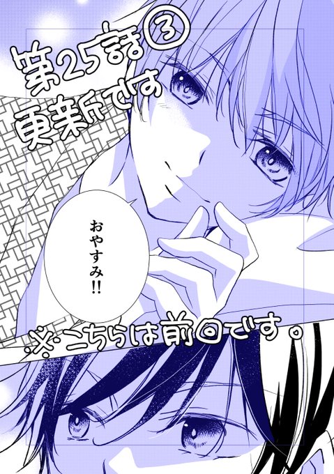 原稿中でお知らせが遅れました。 ヒロヒロ最新話が公開中です🐶 お時間