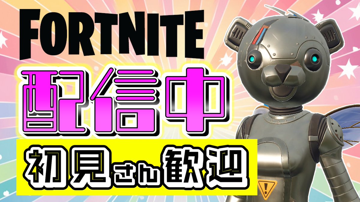 PEKPPEKP7's tweet photo. フォートナイトLEGOコラボで
今宵も大人たちが遊んで行く～
#フォートナイト配信
#フォートナイト実況者
#まも夜勤がんばれ
 https://t.co/UujWvf9JZe @YouTubeより https://t.co/MdCUCA22GK