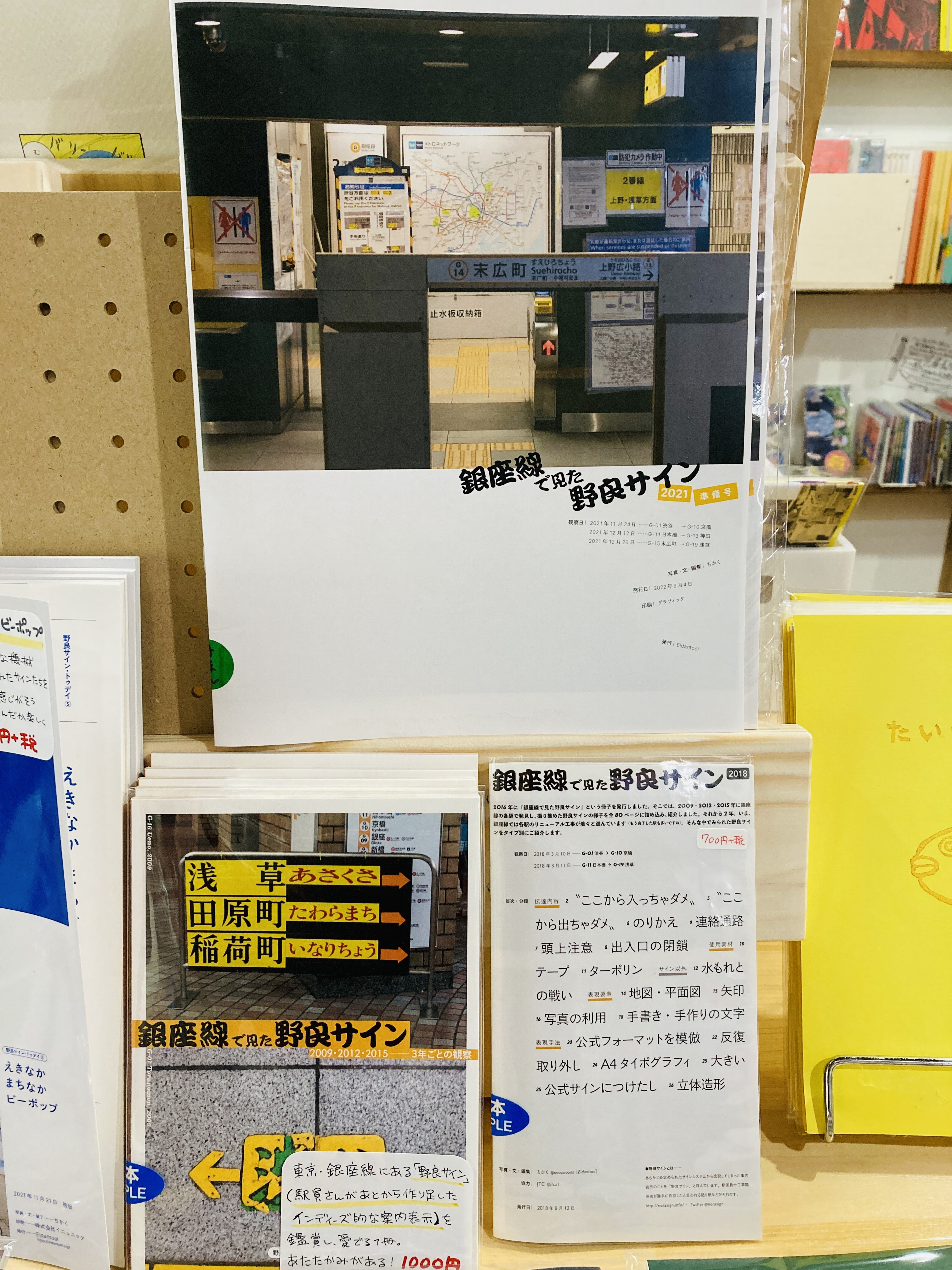 野良サイン (@norasign) / X
