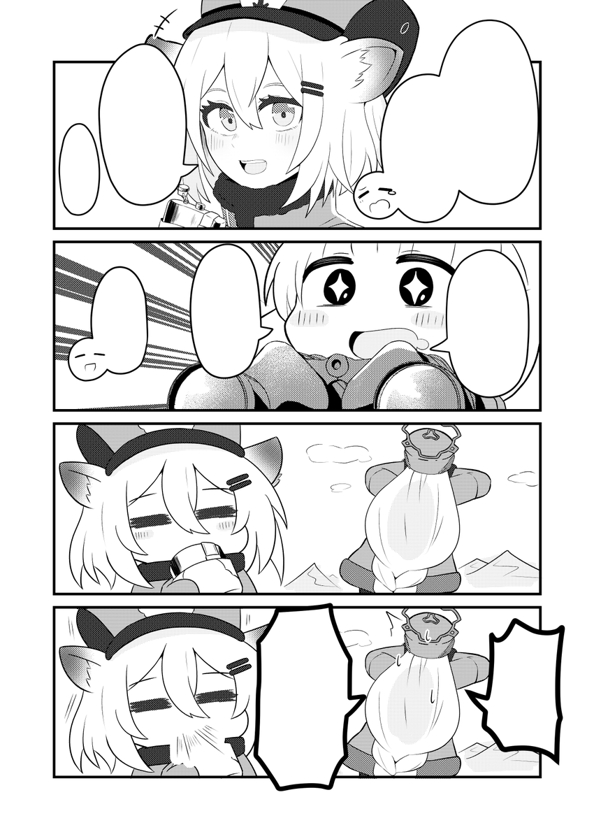 こちらは翻訳用です! 