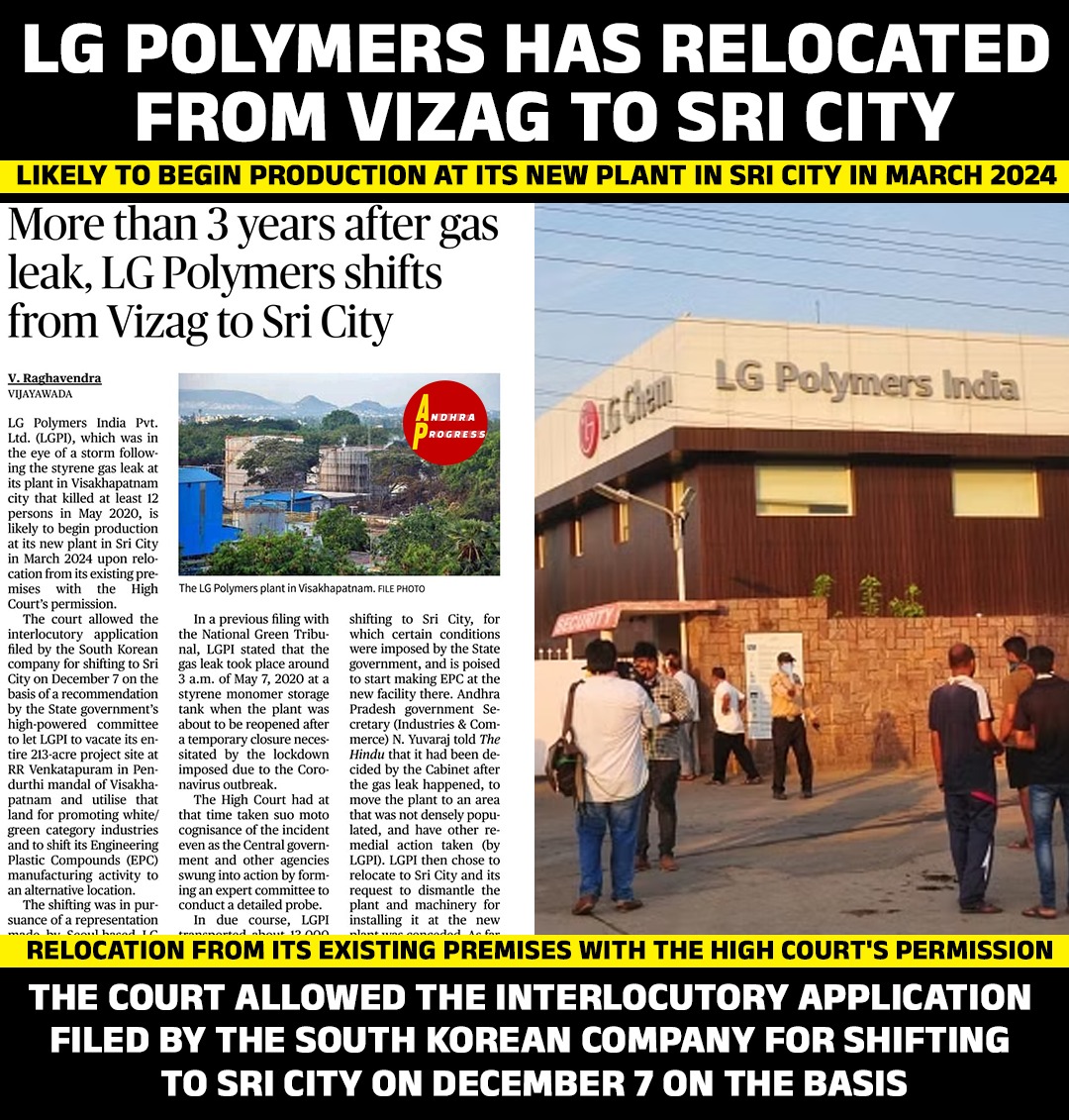 LG Polymers shifts from #Vizag to #SriCity with the high court permission.

#YSJaganDevelopsAP #CMYSJagan #AndhraPradesh #AndhraProgress